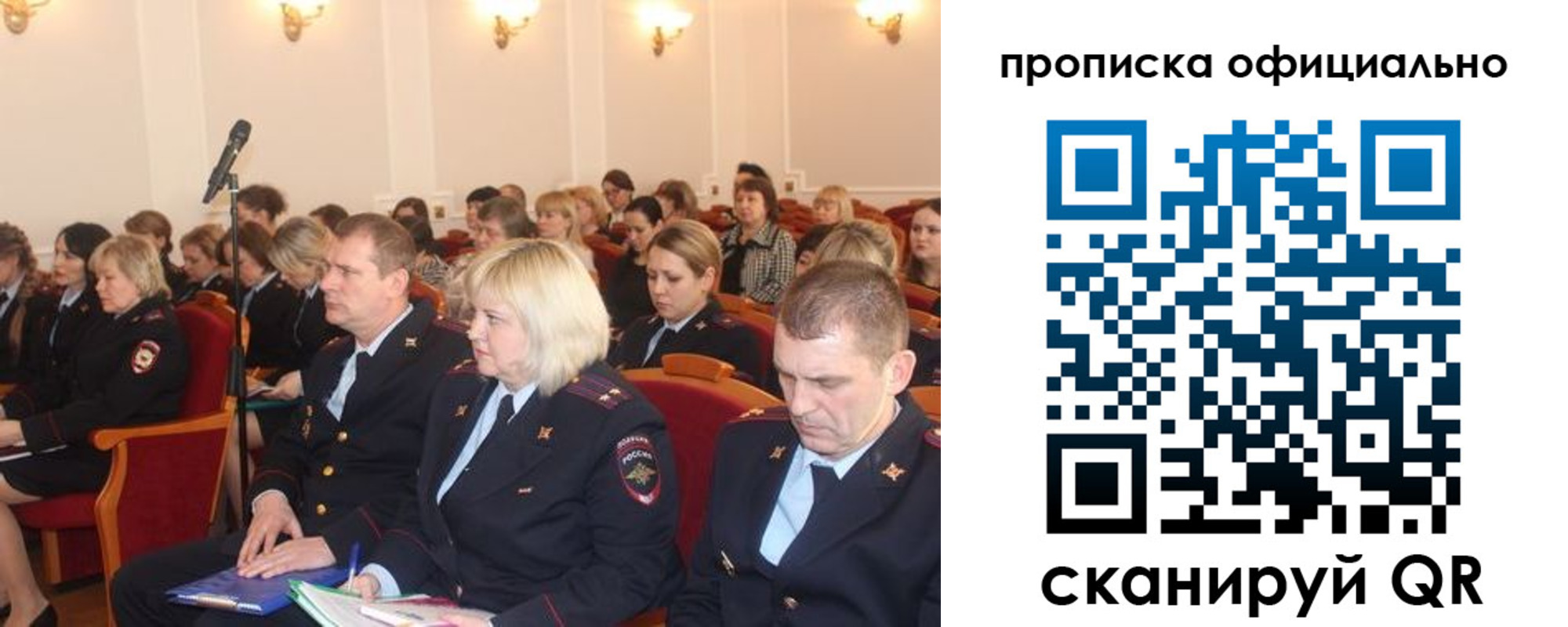 пропишу в квартире в Изобильном