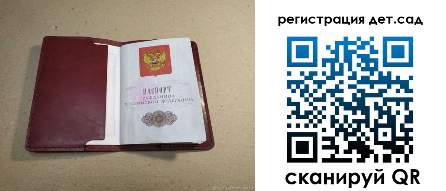 где прописаться в Изобильном