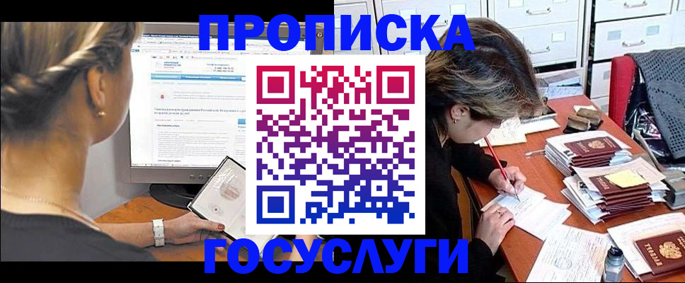 регистрация в Изобильном