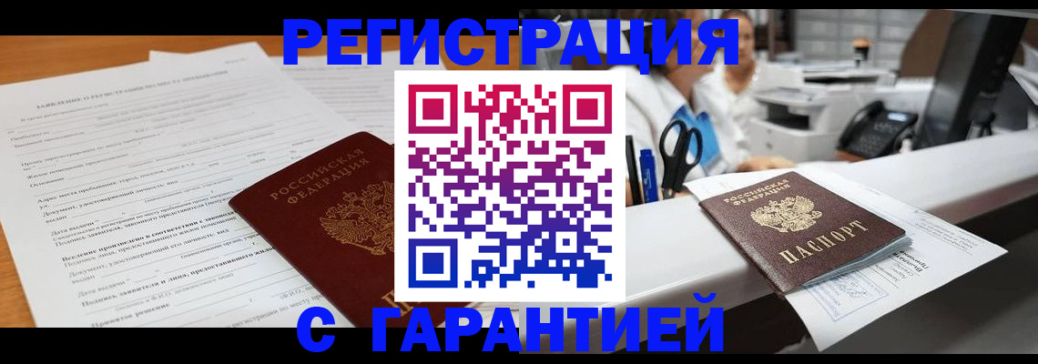 регистрация для школы в Изобильном